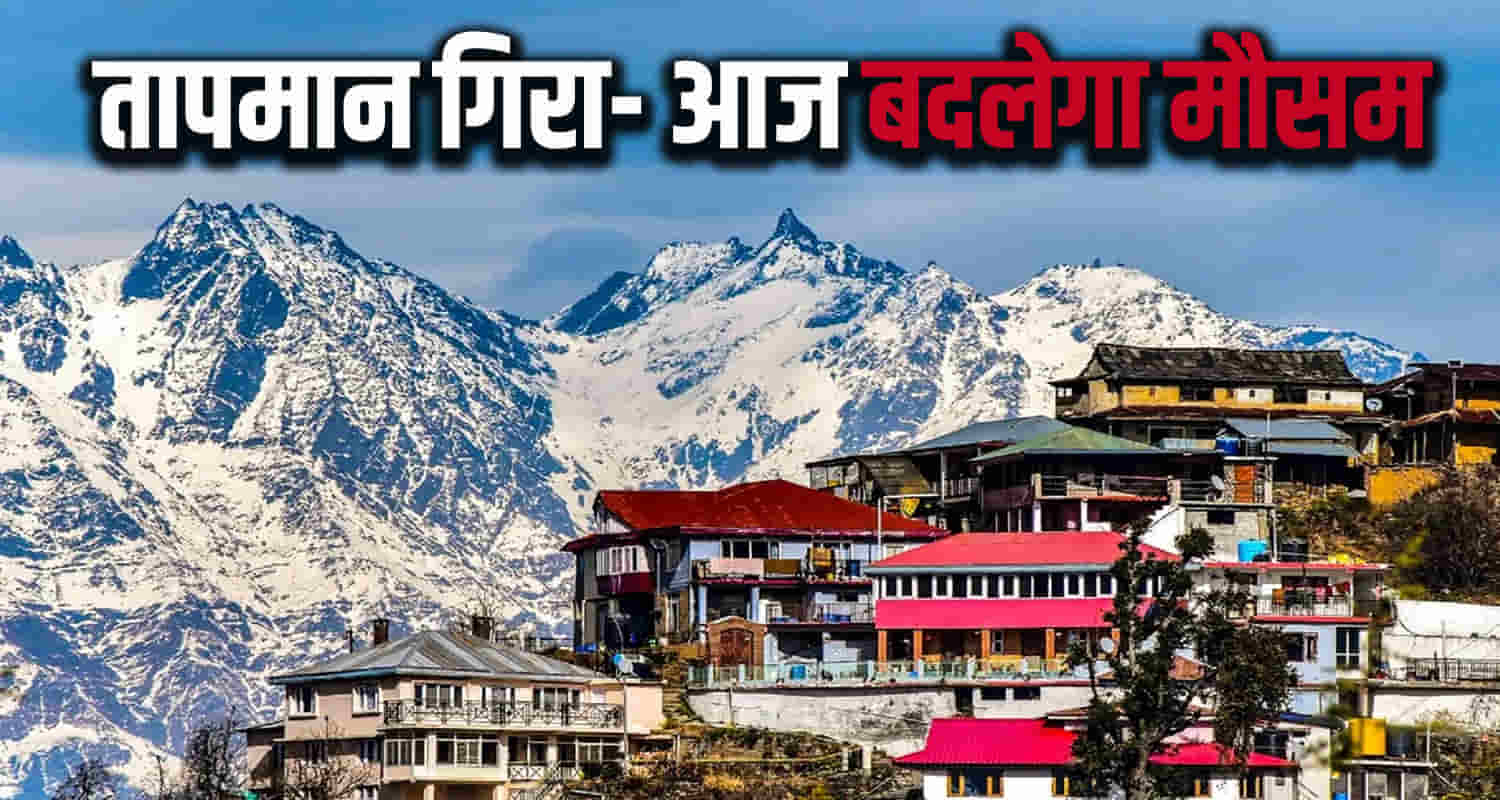 Himachal news snowfall in himachal update shimla manali weather