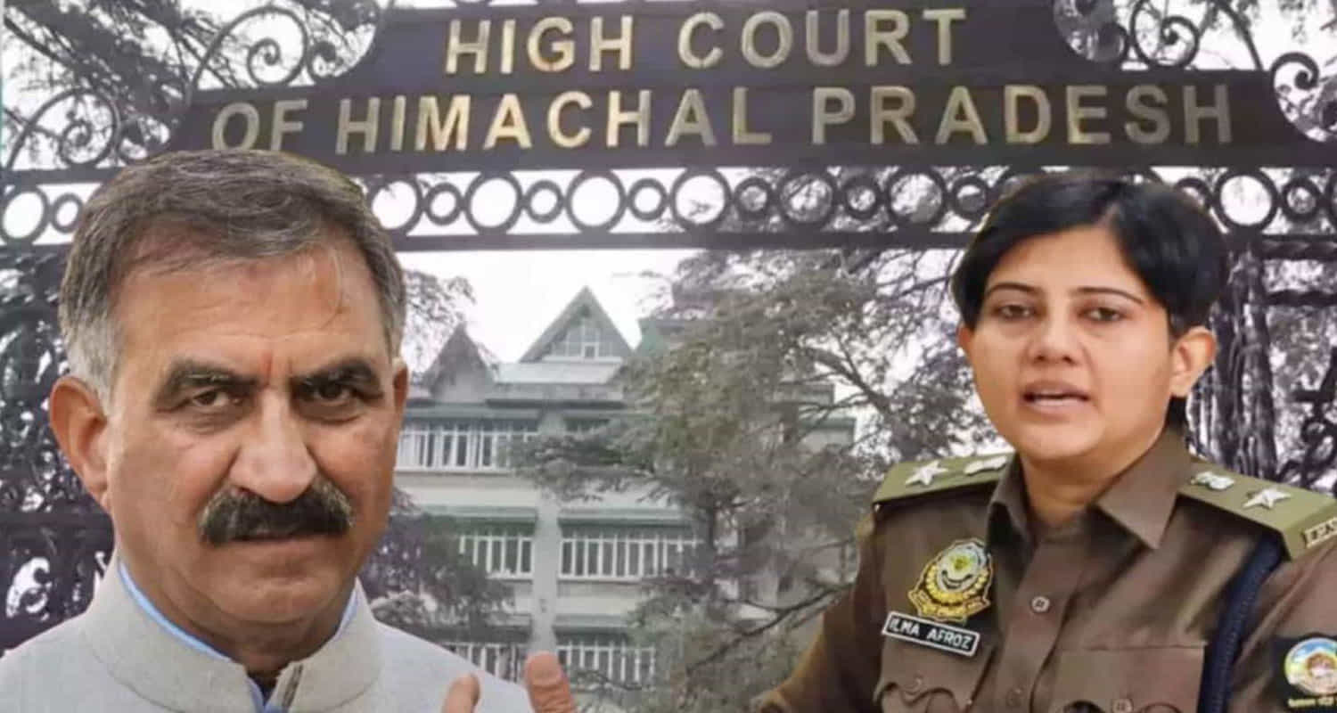 Himachal news ips ilma afroz highcourt shimla decision