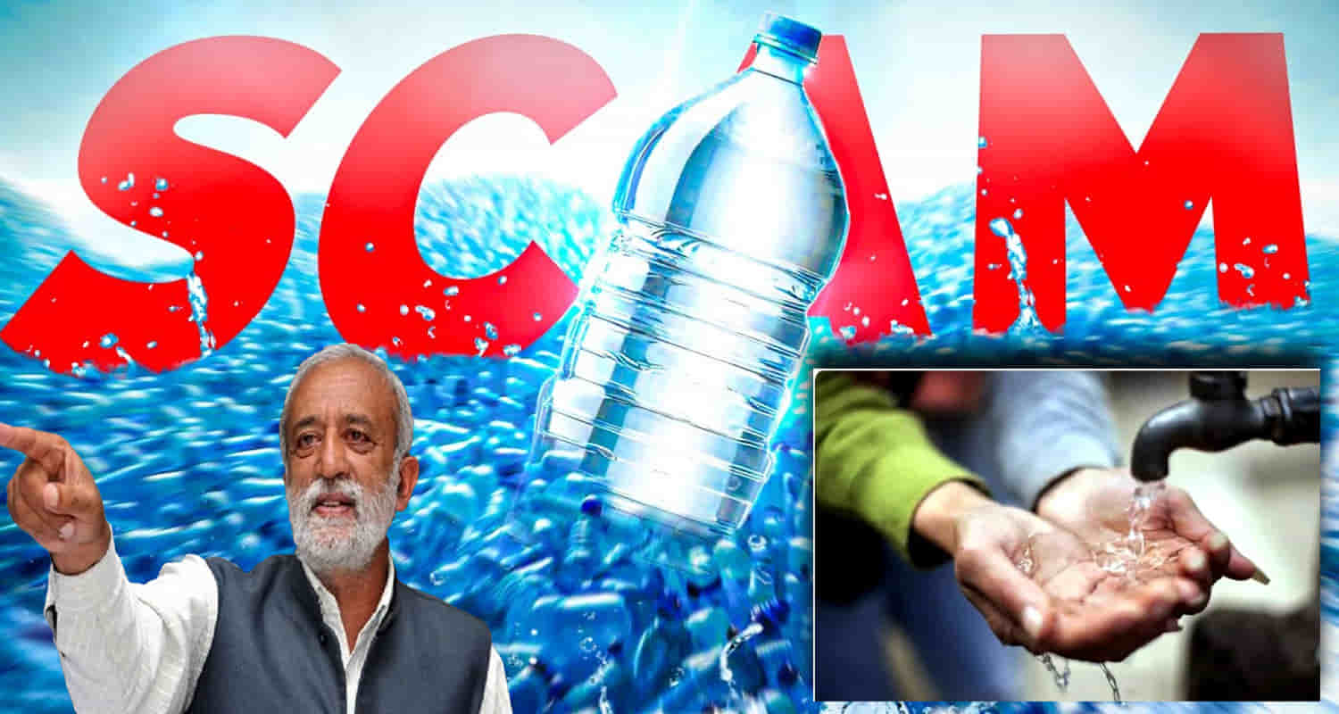 Himachal news water scam in theog ex mla rakesh singha