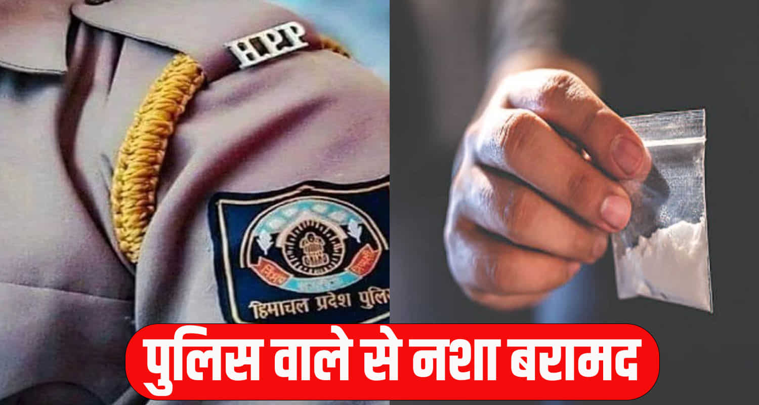 Himachal news chitta police contable bilaspur 3 in jail update