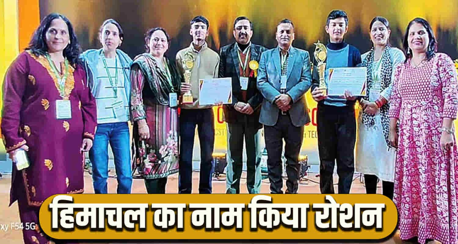 National children science ravindra bhawan bhopal himachal news 2 student