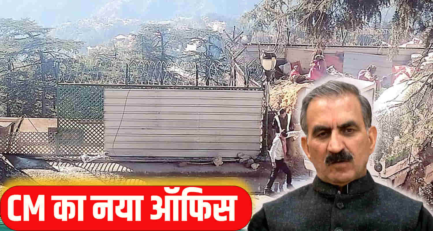 Himachal news update cm sukhu new office 19 crore construction