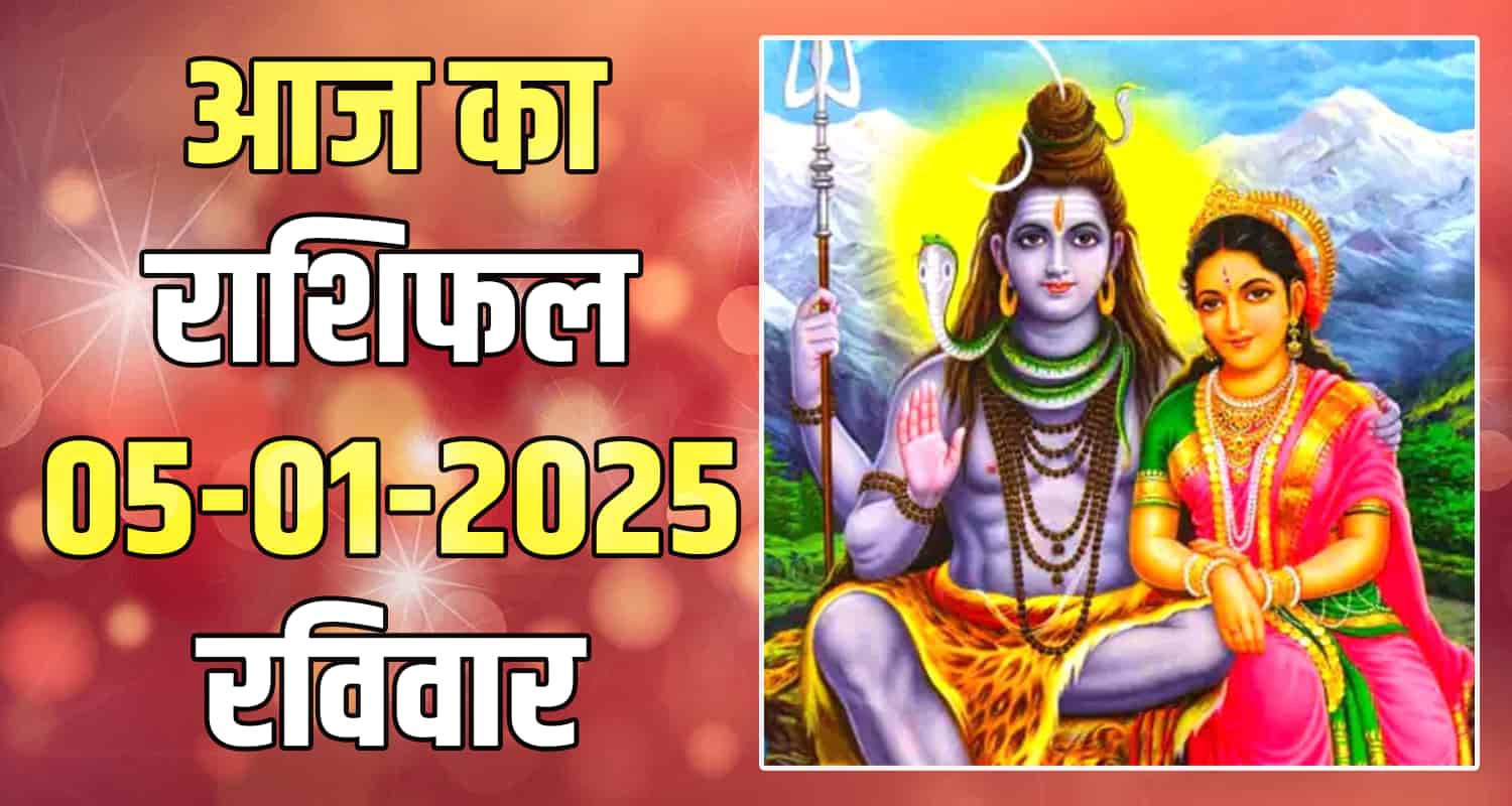 Horoscope 05 january libra scorpio sagittarius capricorn aquarius and pisces