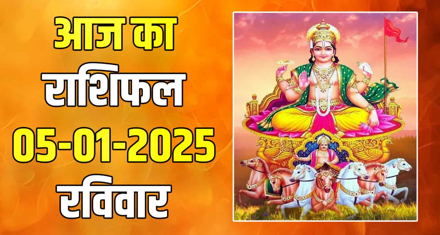 Horoscope 05 january aries taurus gemini cancer leo and virgo