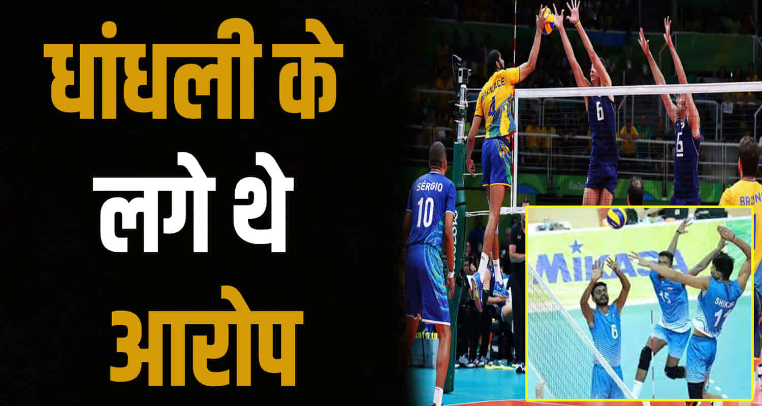 Himachal news trials national games volleyball team men category cancelled