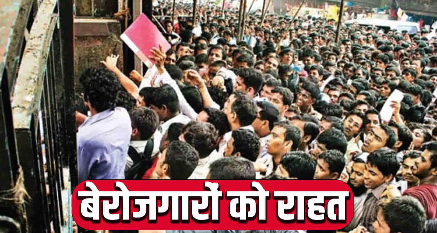 Himachal pradesh government employment 10000 youth in the government sector