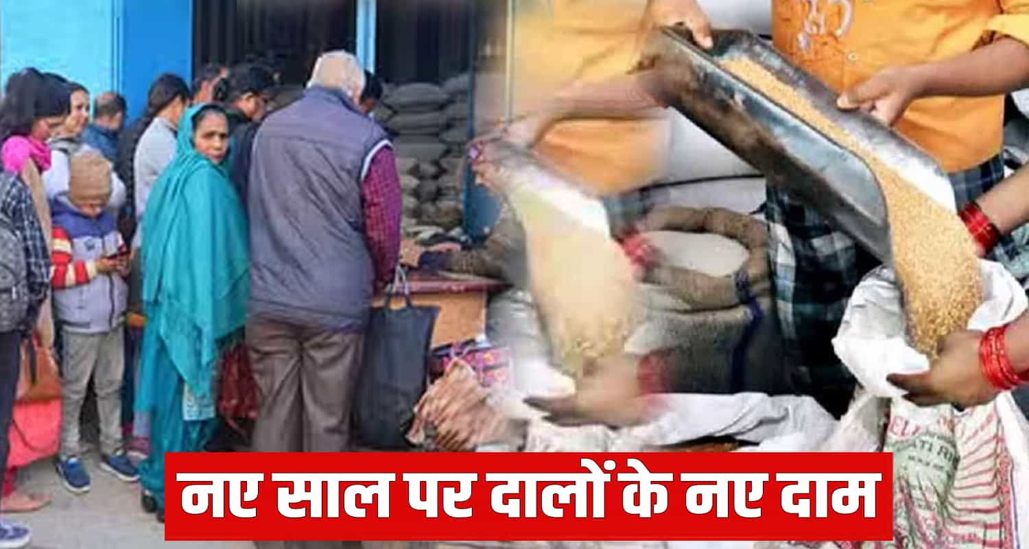 Ration card holders depots pulses supply rates new year himahal pradesh sukhu government