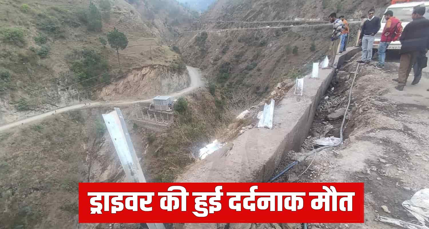 Road dharampur tipper driver ditch himachal pradesh