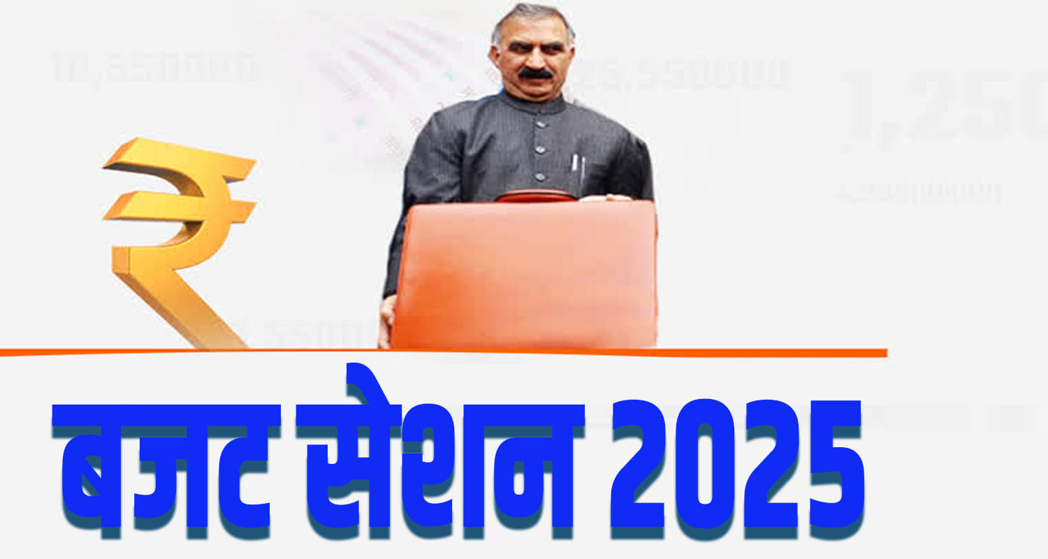 Himachal cm sukhwinder singh sukhu preparations annual budget of 2025 26