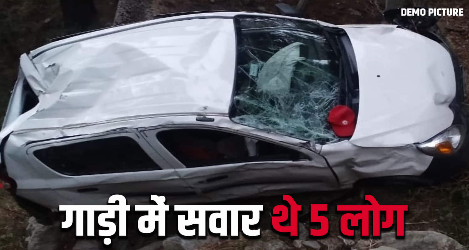 Himachal news car in shimla theog 5 were in car igmc