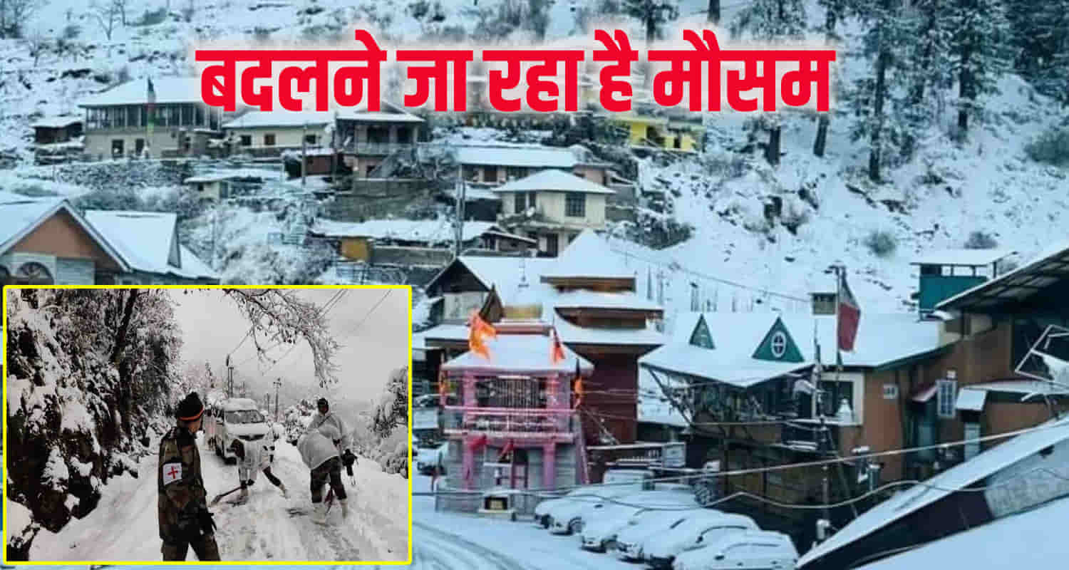 Himachal weather report snowfall in january shimla rain broadcaste