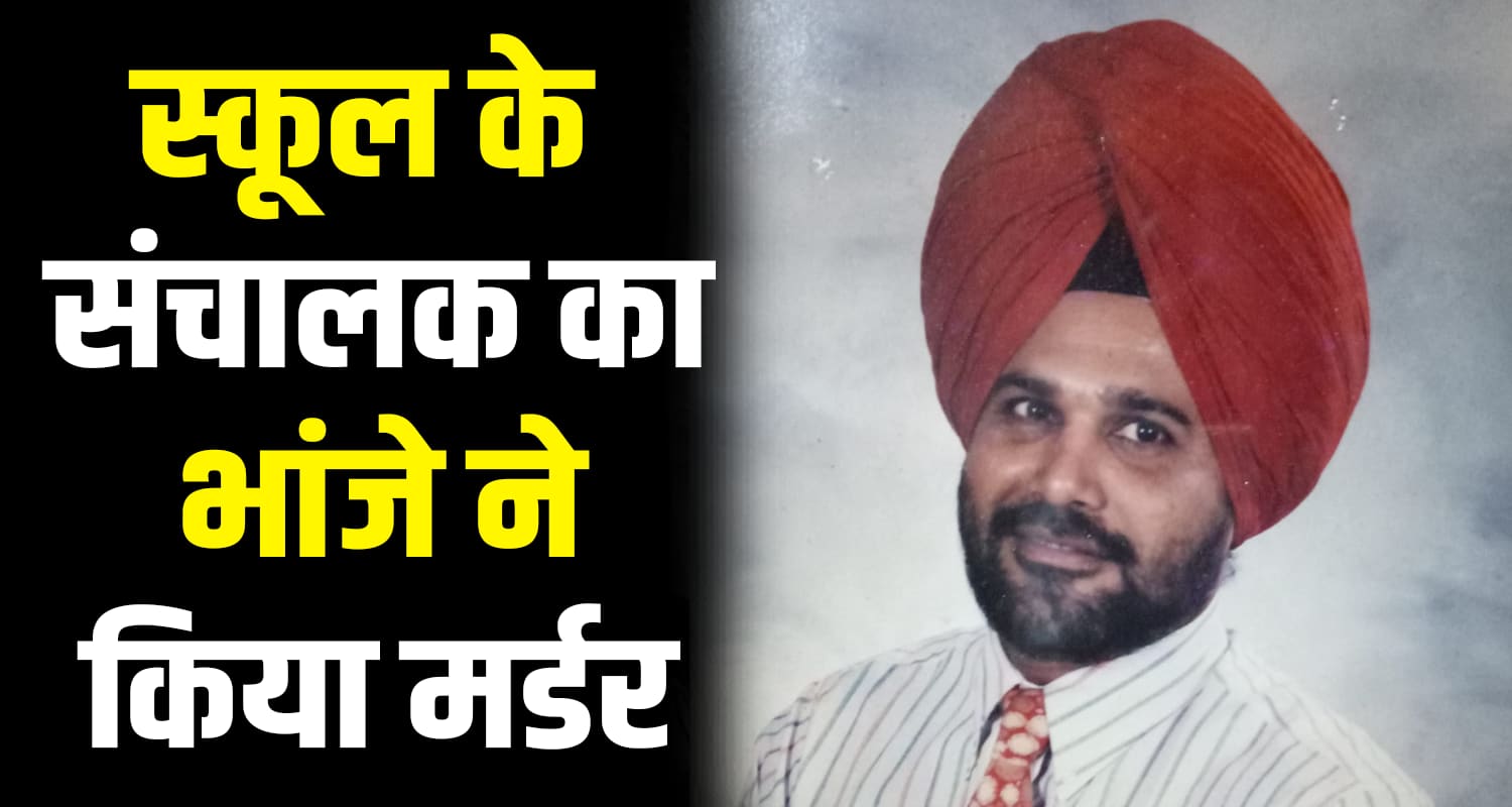 Kts school director solan himachal pradesh new year 2025