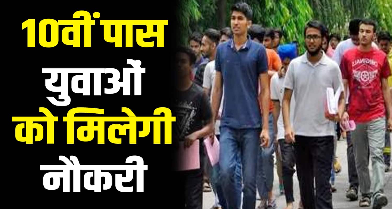 Himachal pradesh jobs 100 posts chamba private company