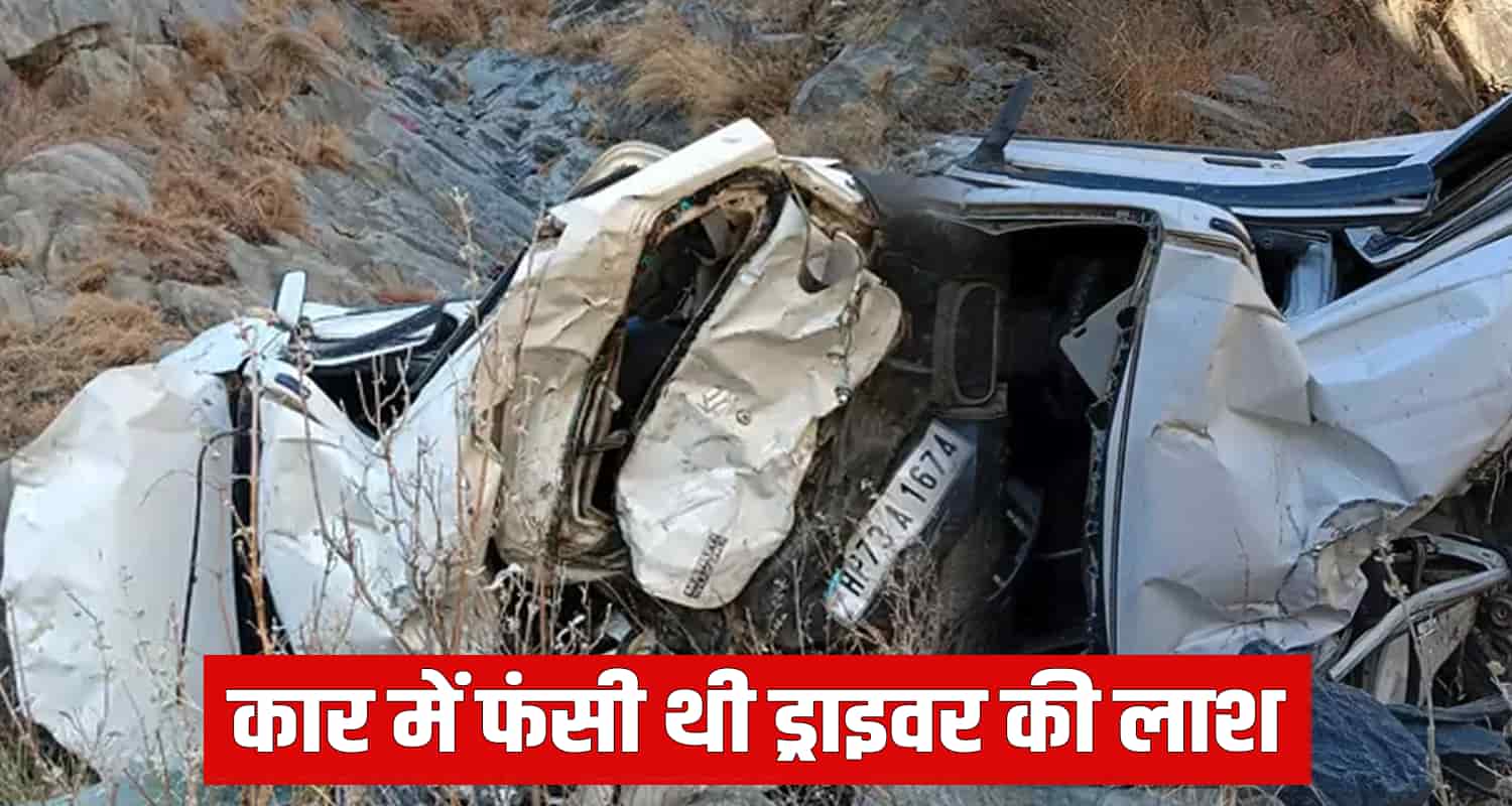 Car father daughter bharmour road new year 2025 himachal pradesh chamba