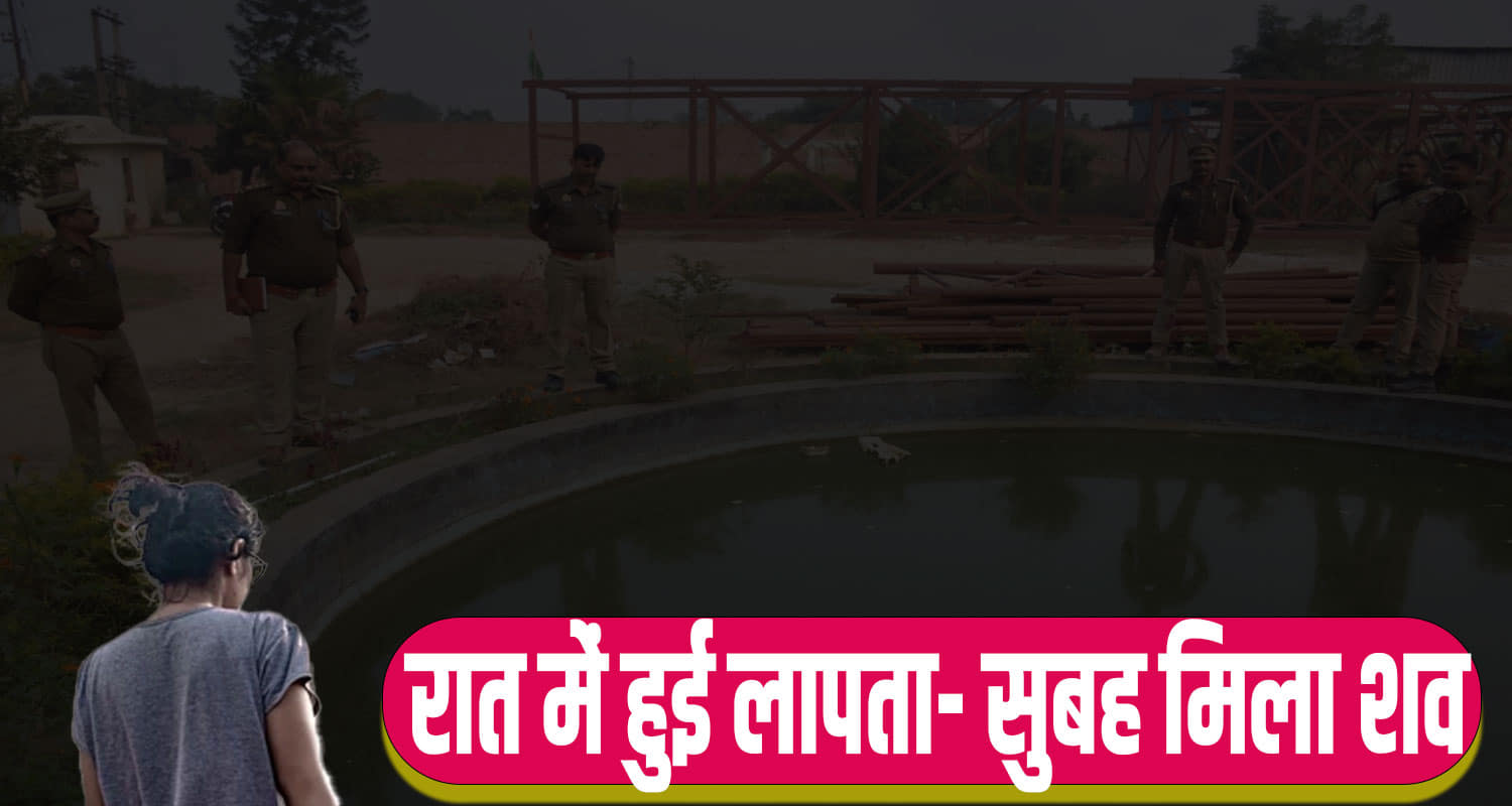 Himahcal news mysterious circumstances seun village of dhwal panchayat of sundernagar