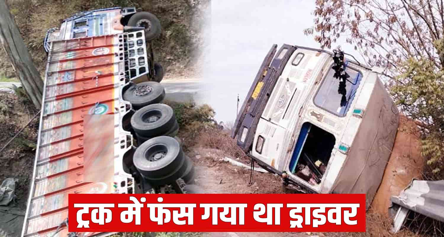 Truck road driver himachal pradesh kangra cement ash darkata ranital