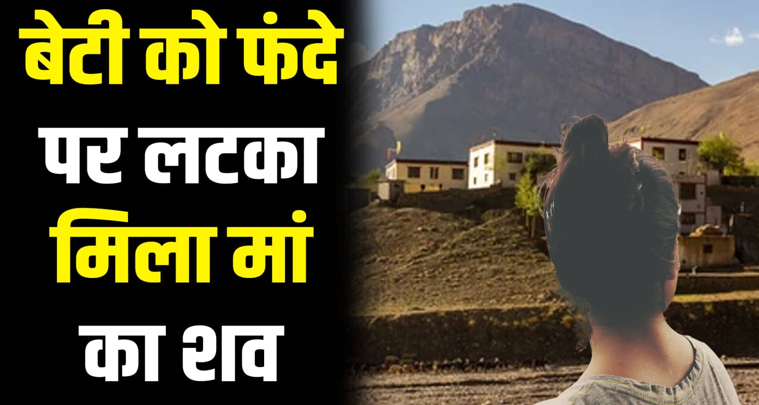 Rampur college student ba shimla rampur himachal pradesh