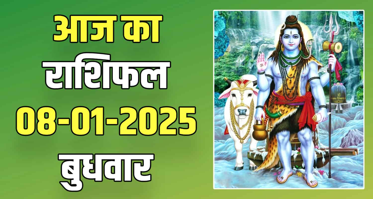 Horoscope 08 january 2025 libra scorpio sagittarius capricorn aquarius and pisces