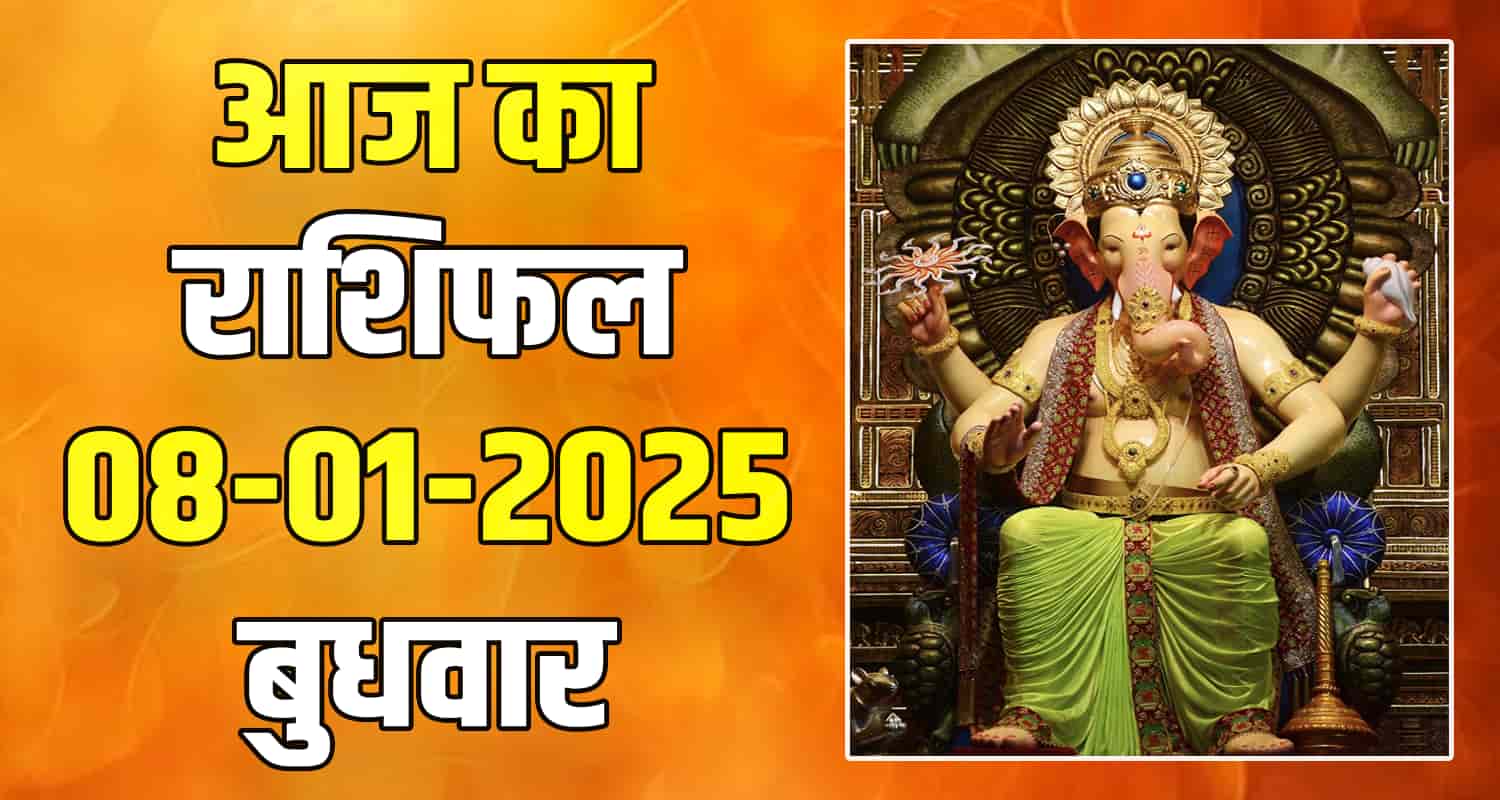 Horoscope 08 january 2025 aries taurus gemini cancer leo and virgo