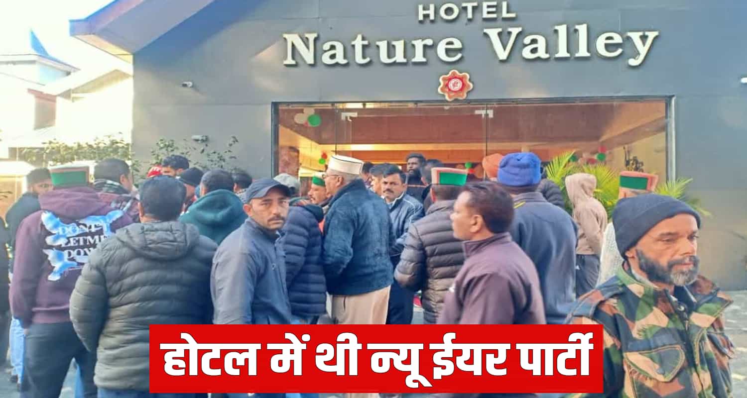 Nature valley banikhet chamba police men himachal pradesh