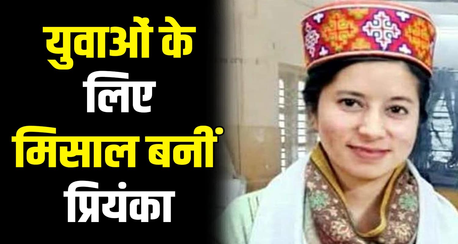 Has officer priyanka himachal pradesh lahaul spiti first women bdo
