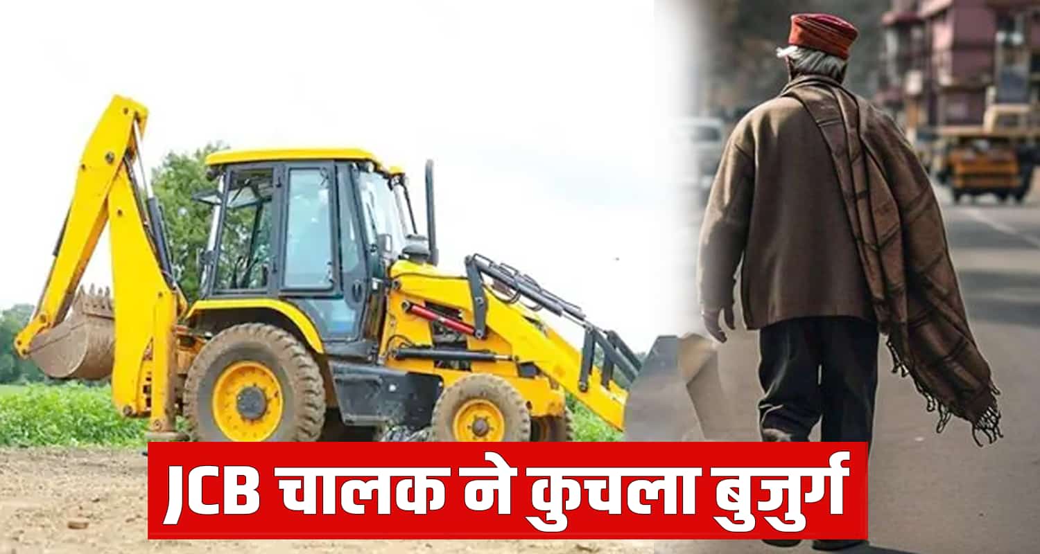 Old man shimla jcb driver himachal pradesh