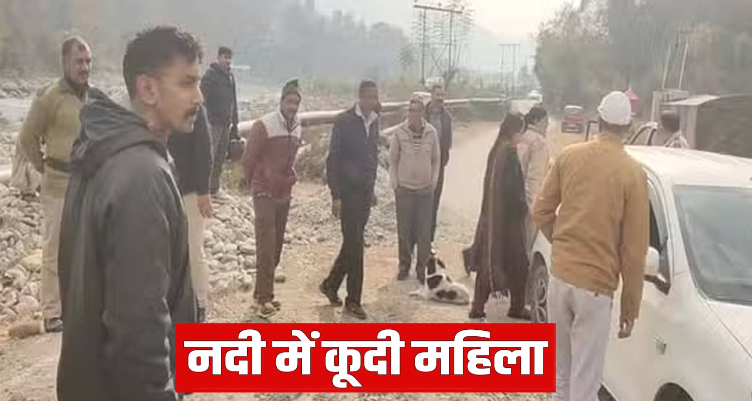 Mandi women river bridge jump himachal pradesh joginder nagar