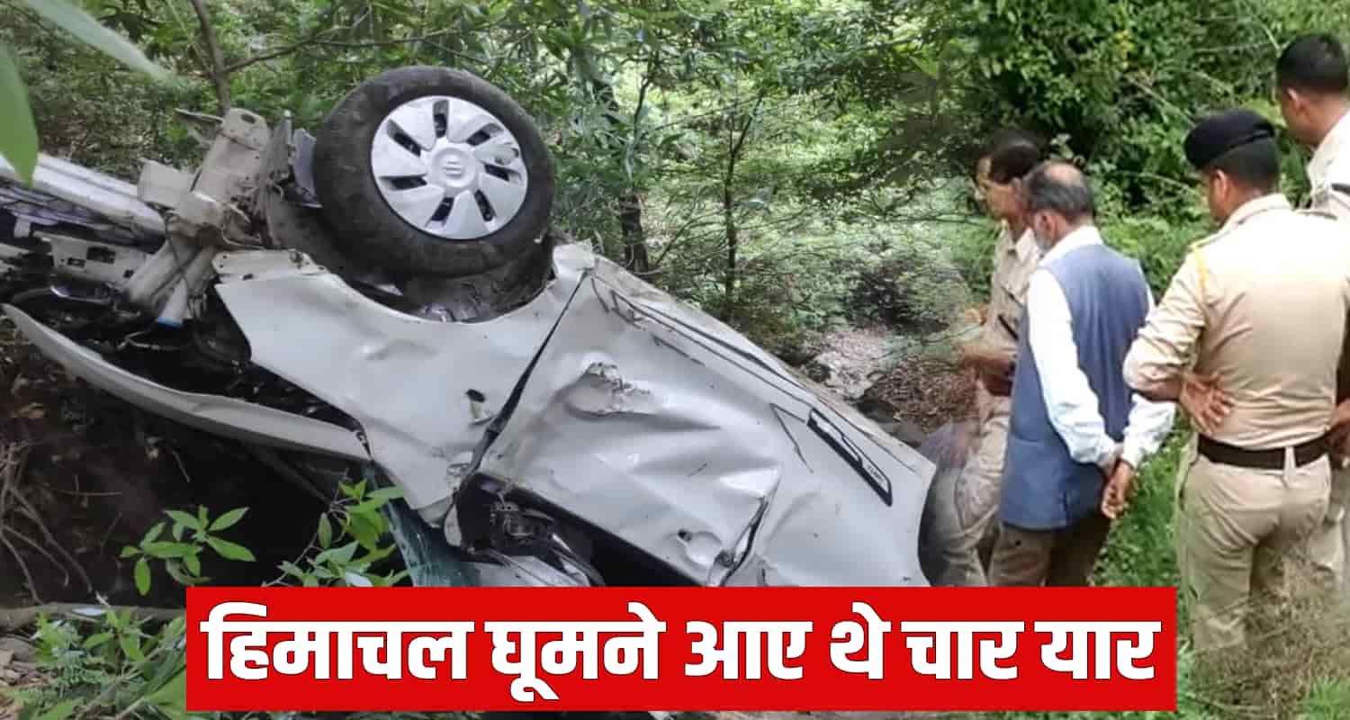 Haryana tourists car ditch himachal pradesh new year 2025 four people sirmaur