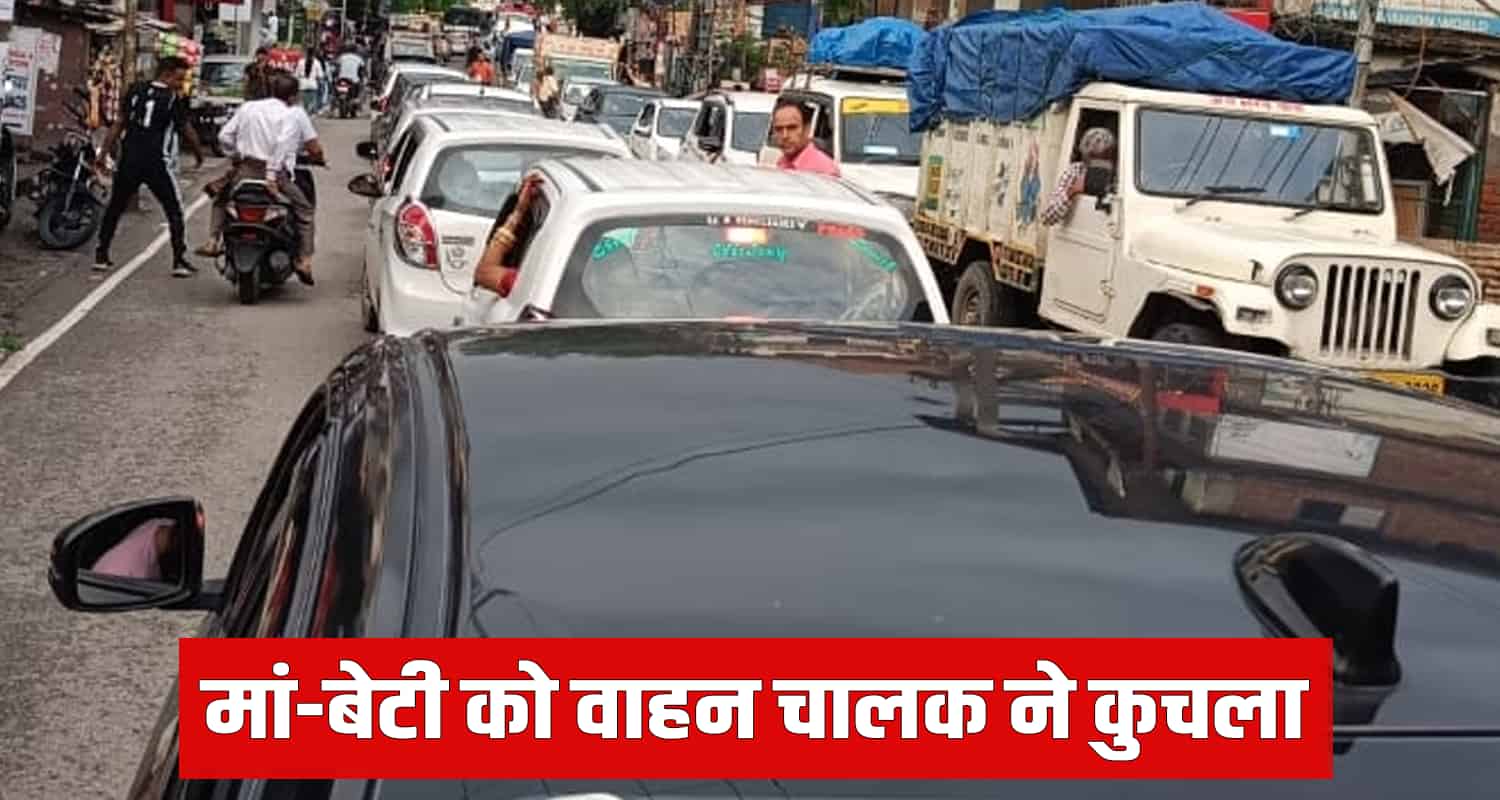 Brijeshwari mata temple road himachal pradesh tourism kangra road by pass