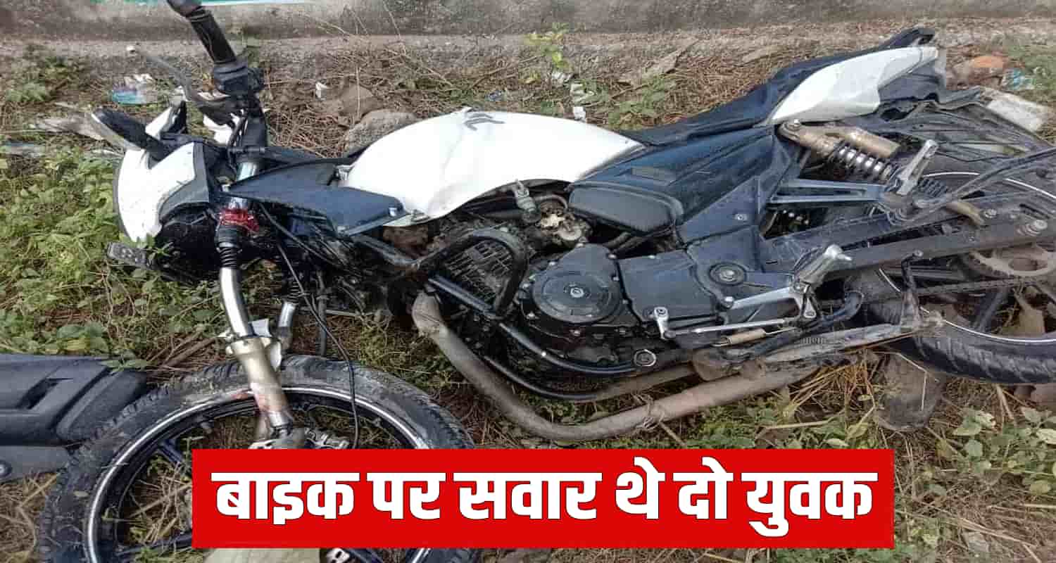 Motor cycle two boys nit hamirpur himachal pradesh