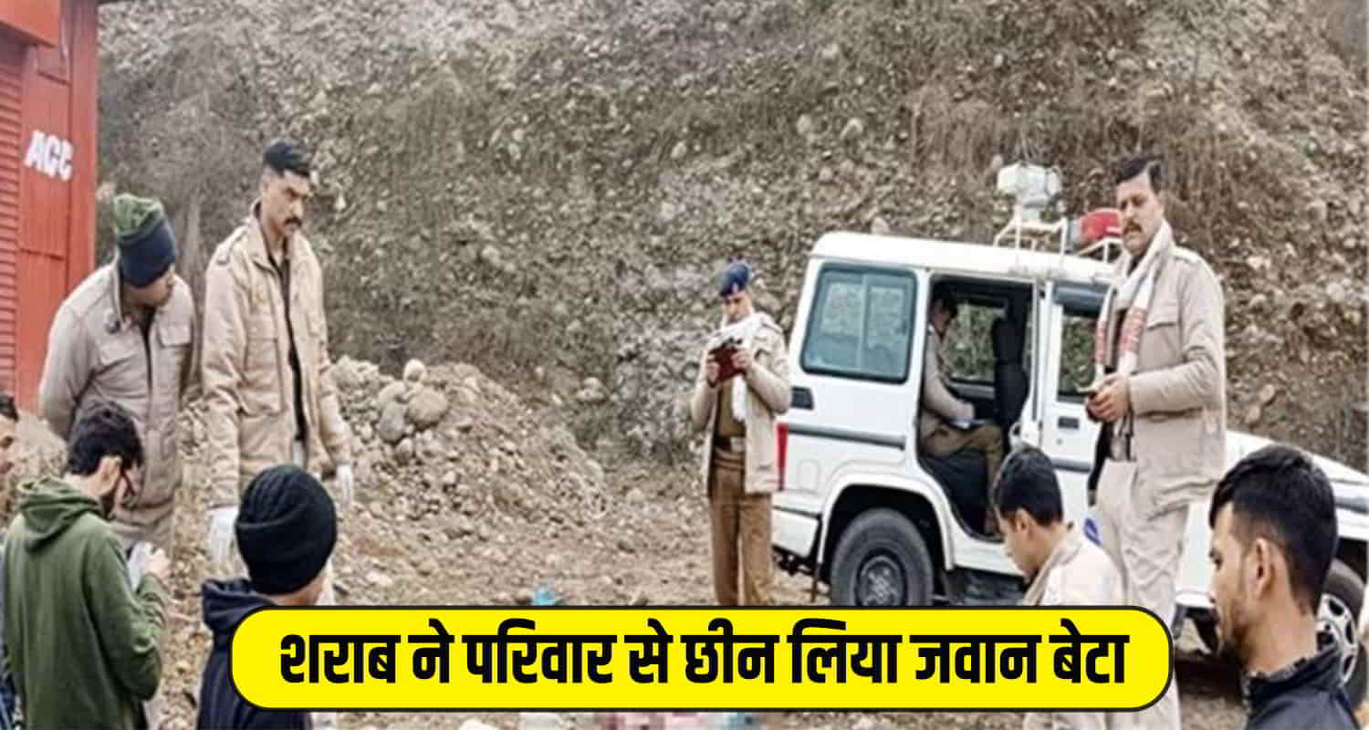 Himachal bilaspur barmana drunken youth found near bridge