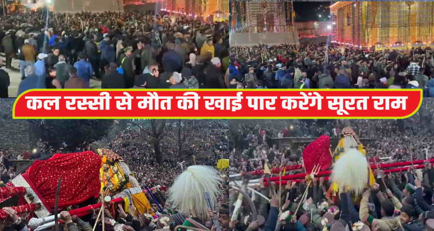 Bhunda maha yagya started after 40 years himachal shimla rohru devta