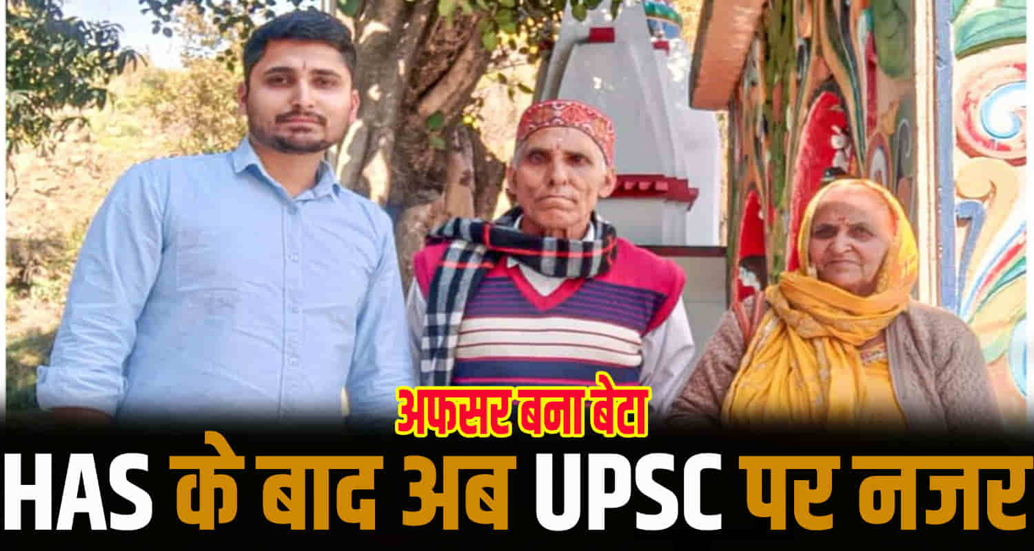 Himachal has cleared arun kumar sankhayan bilaspur jhanduta