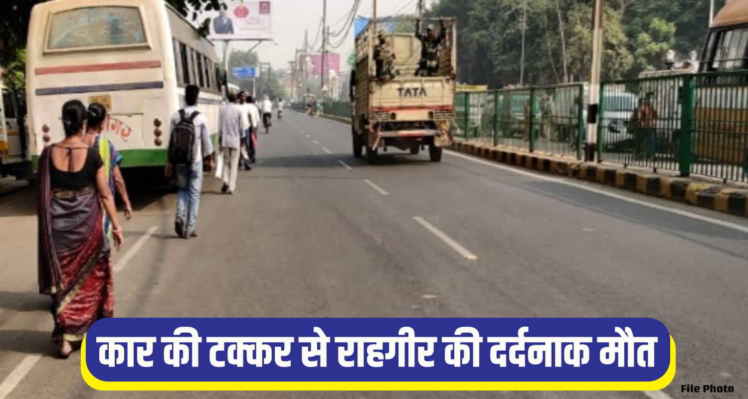 Himachal hamirpur nadaun car driver hits a pedestrian