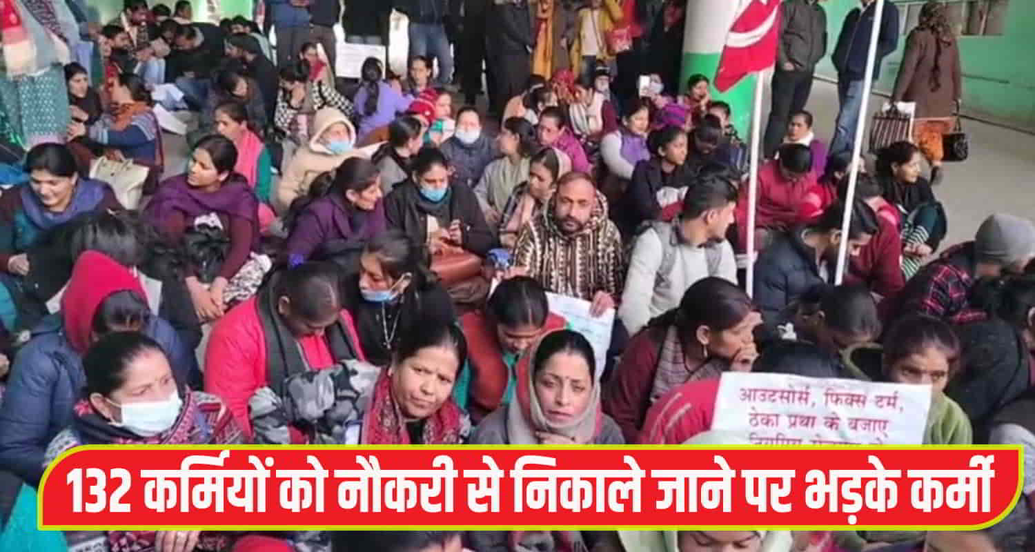 Himachal igmc shimla 500 outsourced employees strike hospital arrangements got spoiled