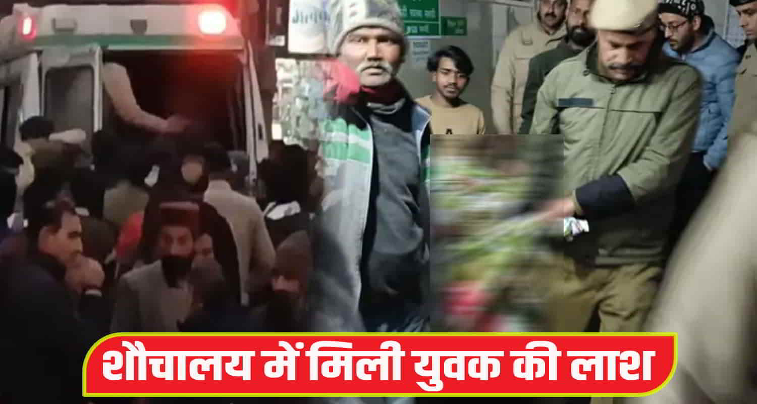 Youth himachal mandi public toilet