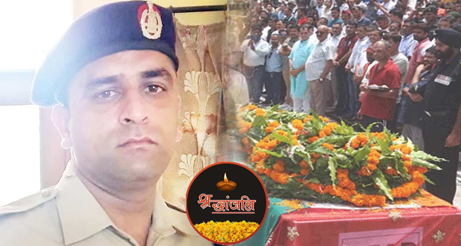 Martyr sandeep kumar itbp dehra kangra himachal pradesh