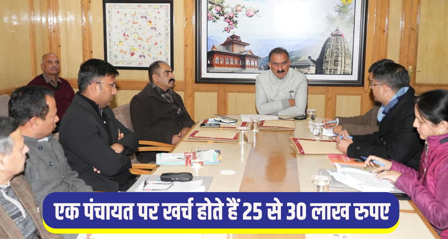 Sukhu govt will form new panchayats rules will be decided in cabinet meeting