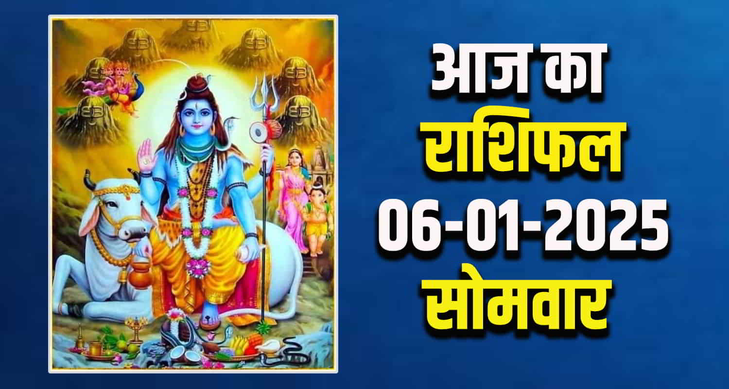 Horoscope 06 january 2025 aries taurus gemini cancer leo and virgo