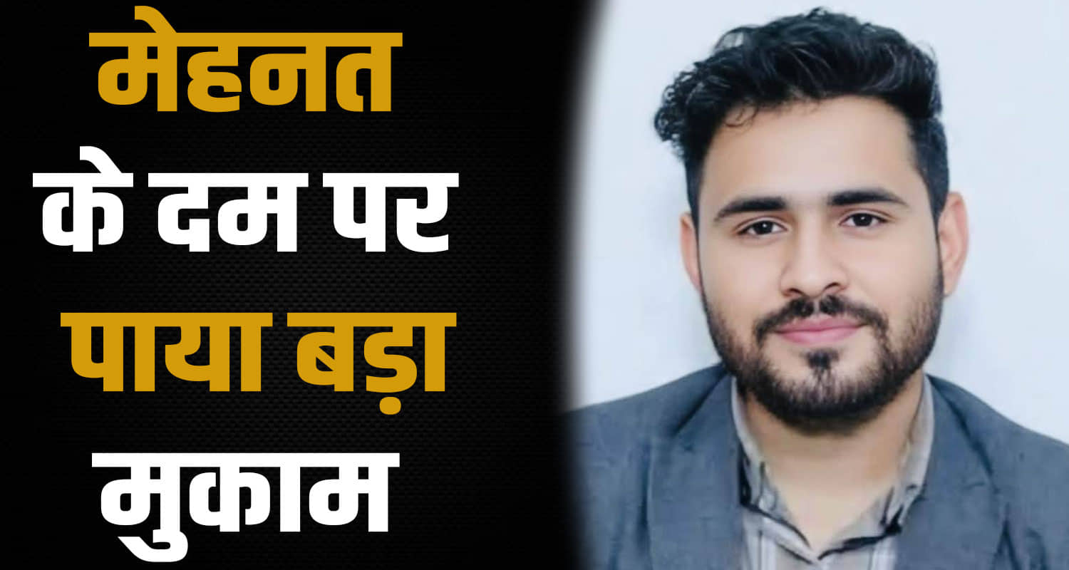 District panchayat officer sanjay kumar tomar himachal pradesh has sirmaur