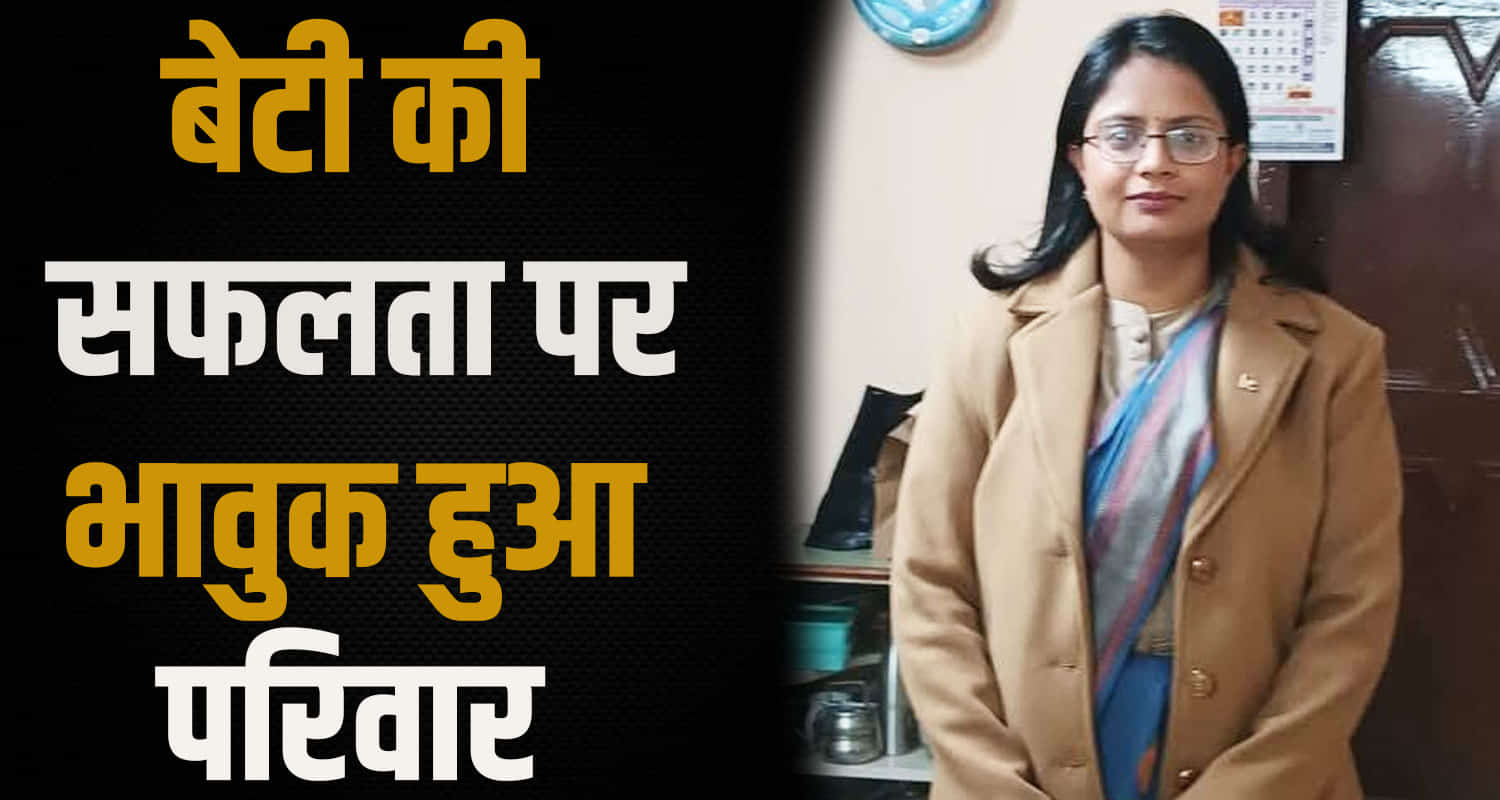 Himachal news shivanshi sood kangra has paper cleared family