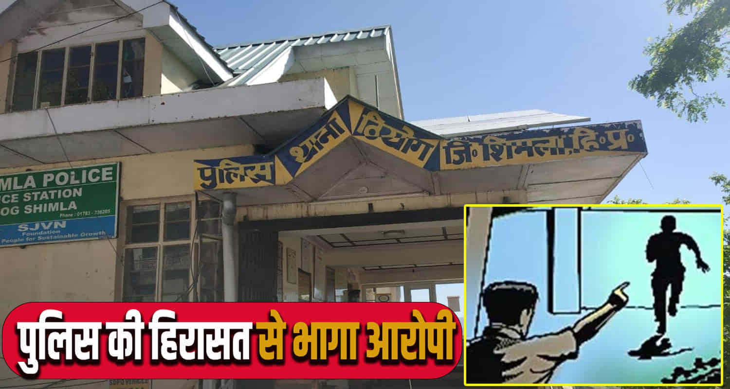 Himachal pradesh news drug smuggler escaped by dodging haryana police