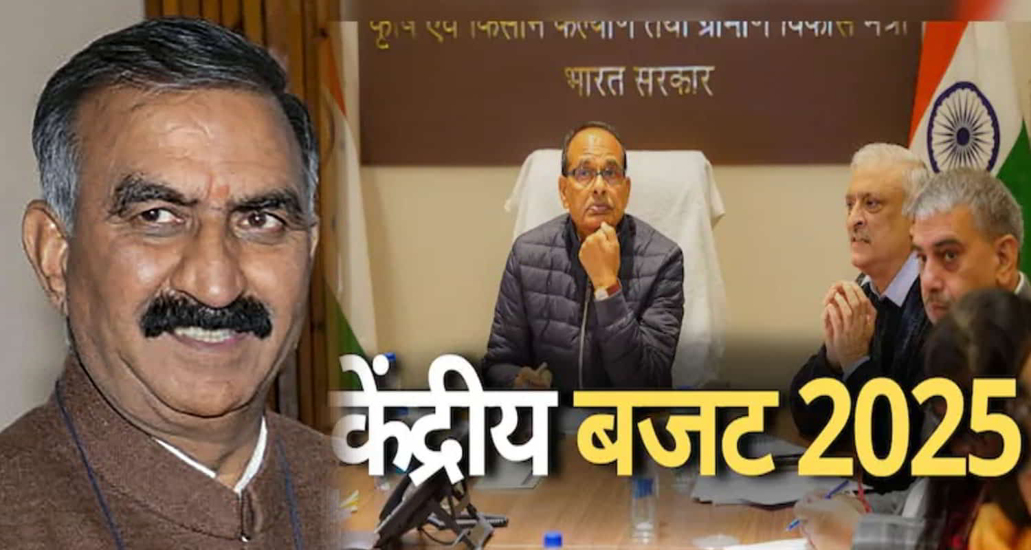 Centerl modi govt sought suggestions from himachal govt for upcoming budget