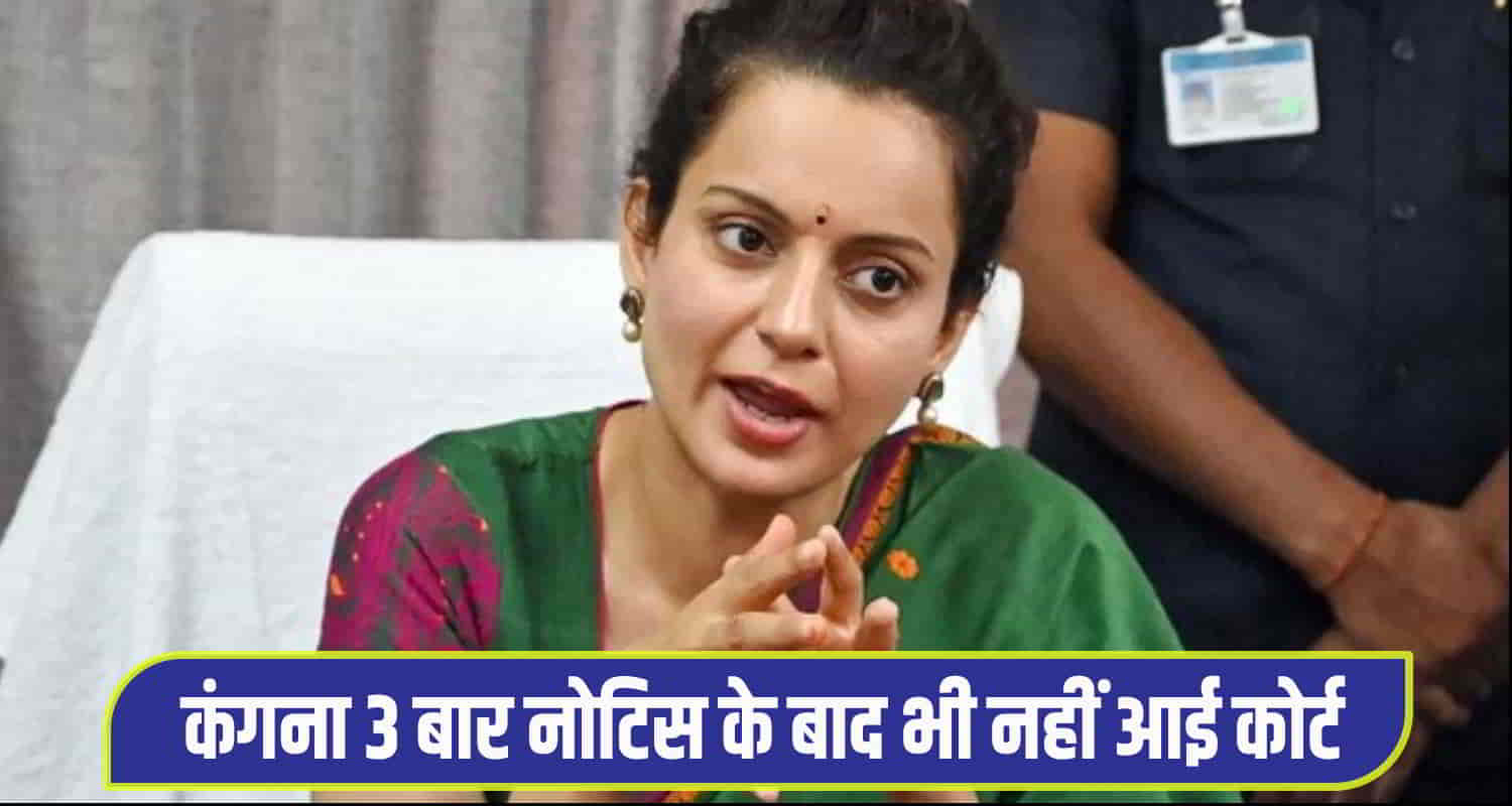 Agra special mp mla court give decision himachal mandi mp kangana ranaut
