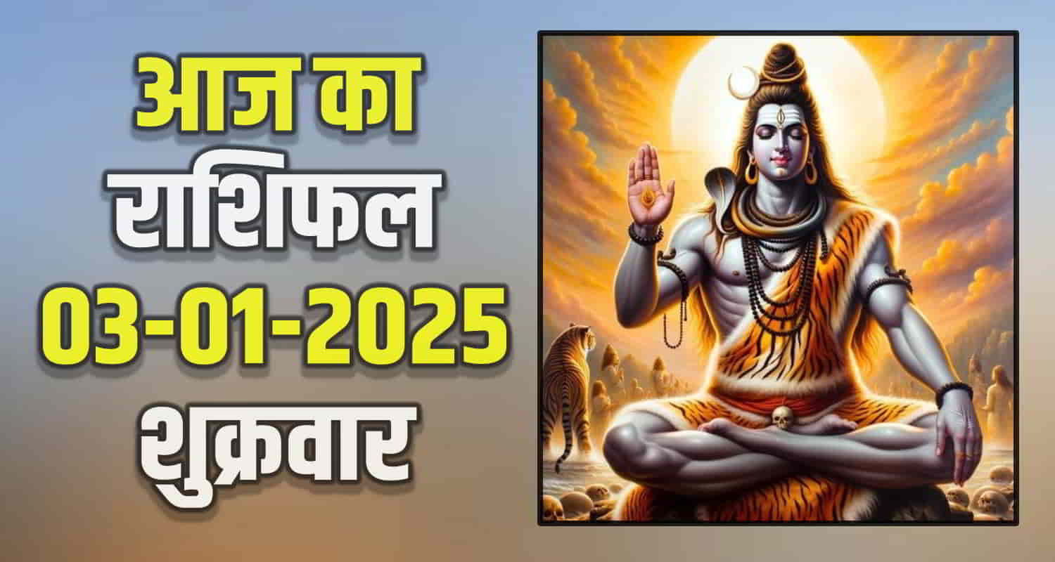 Rashifal horoscope 03 january 2025 libra scorpio sagittarius capricorn aquarius and pisces