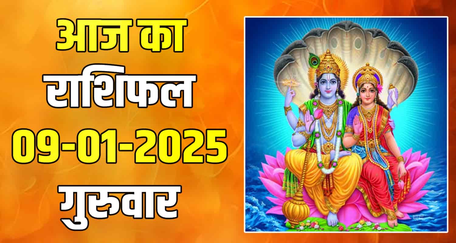 Horoscope 09 january 2025 aries taurus gemini cancer leo and virgo