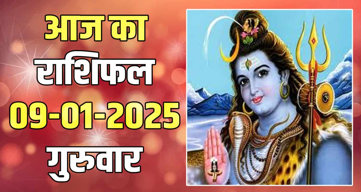 Horoscope 09 january 2025 libra scorpio sagittarius capricorn aquarius and pisces