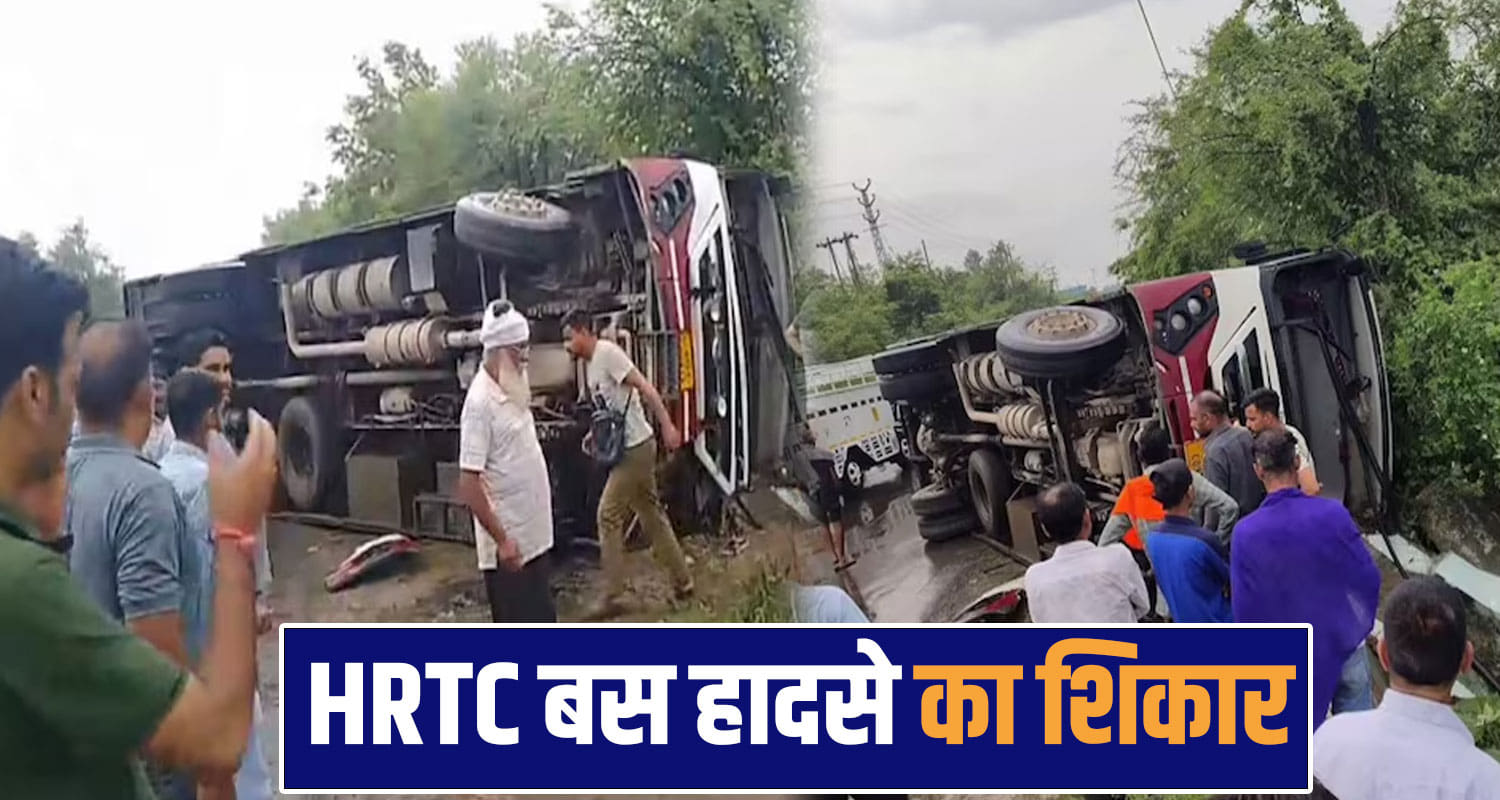 hrtc accident