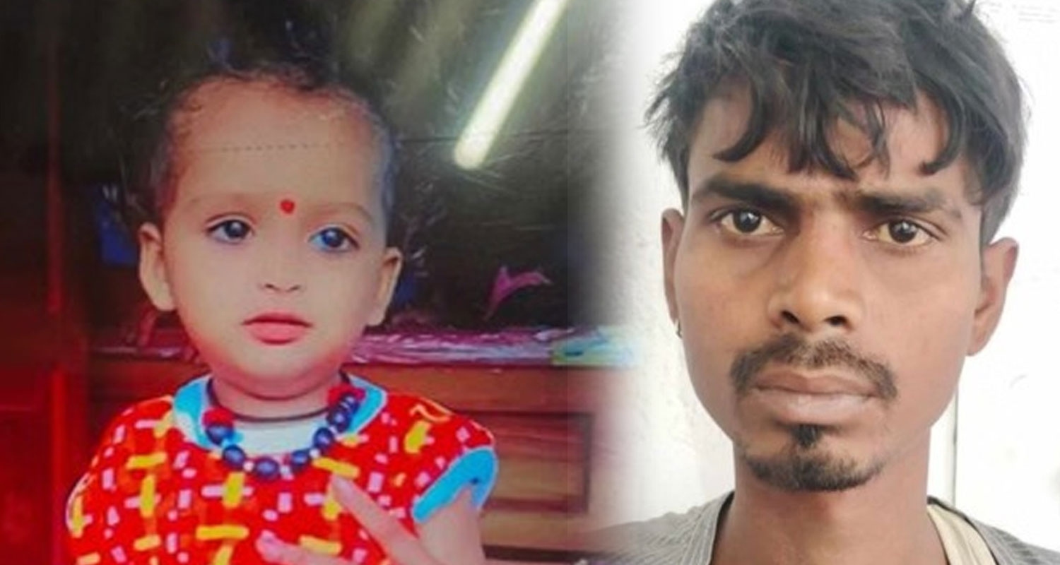 Darbhanga Father Son Case