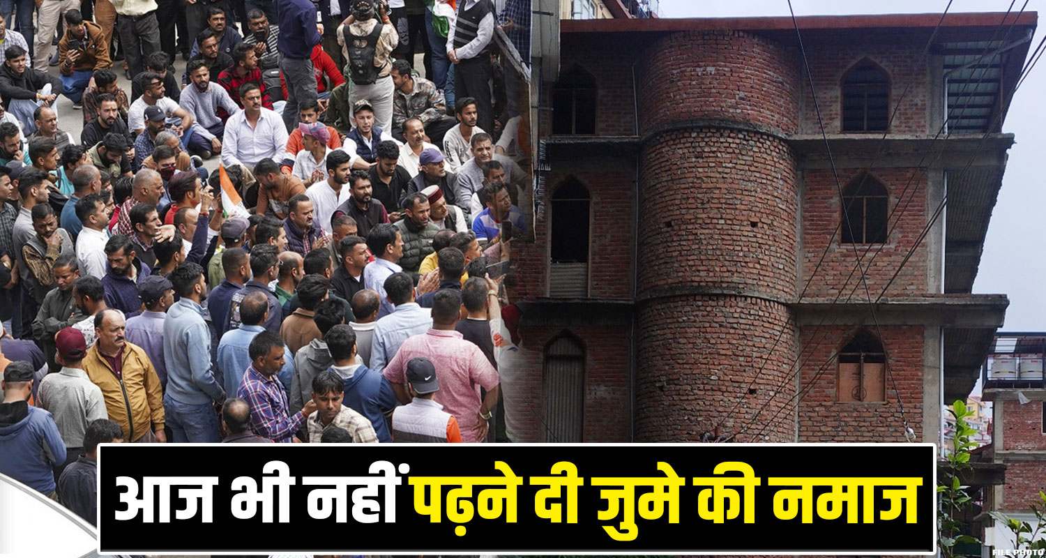 Sanjauli Masjid Shimla
